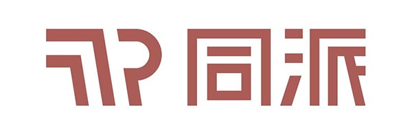 Shanghai Hongqiao National Exhibition and Convention Center Tongpai Hotel Logo